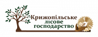 Государственное предприятие "Крыжопольское лесное хозяйство" Государственное предприятие "Крыжопольское лесное хозяйство"