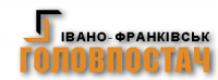 Публичное акционерное общество "Ивано-Франковскголовпостач" Публичное акционерное общество "Ивано-Франковскголовпостач"
